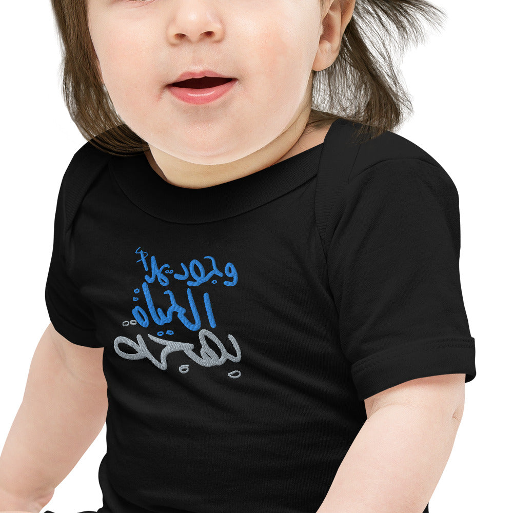 Embroidered Baby short sleeve one piece