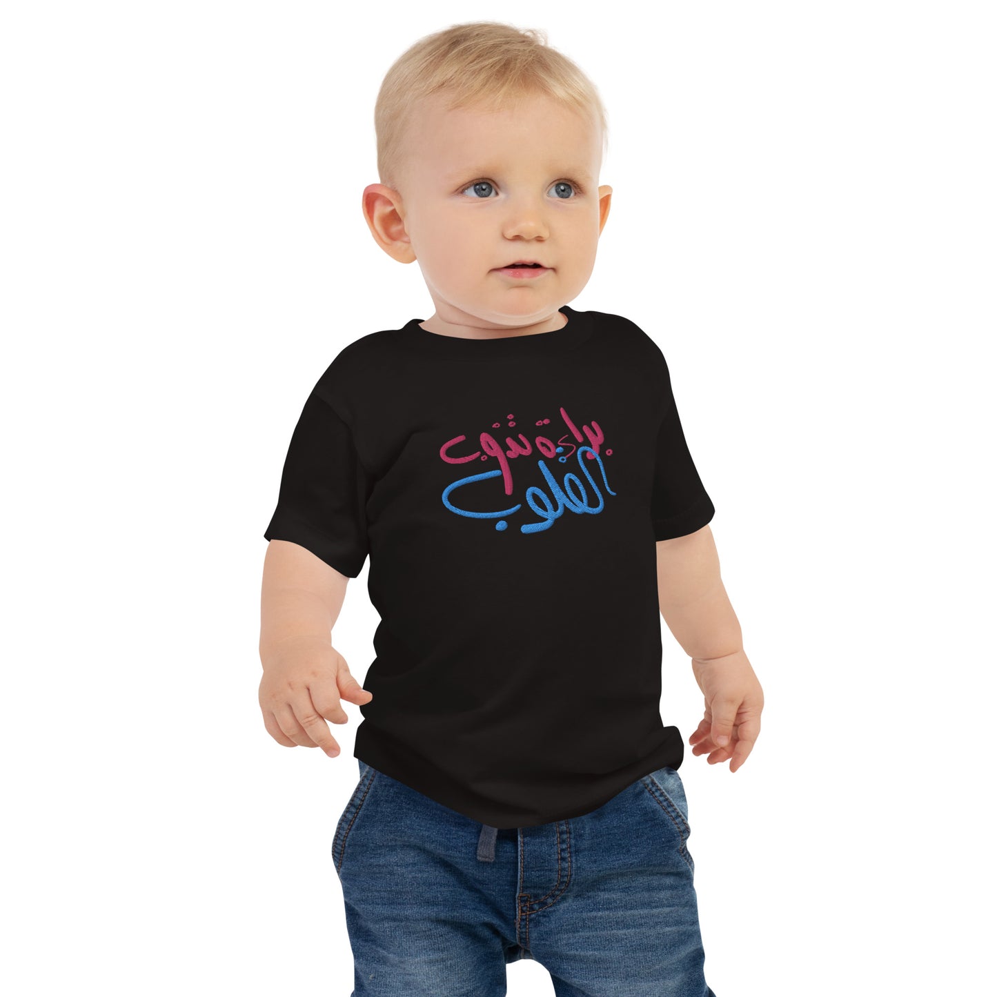 Embroidered Baby Jersey Short Sleeve Tee