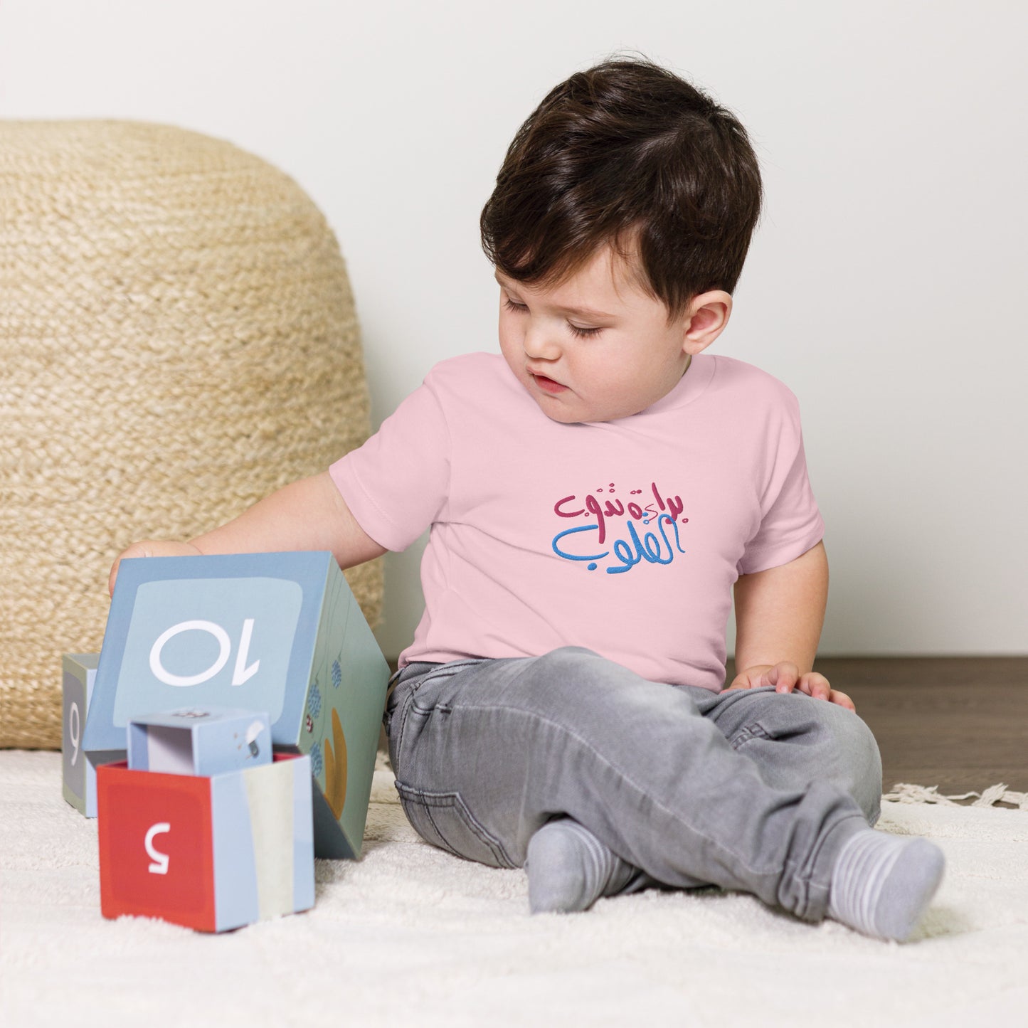 Embroidered Baby Jersey Short Sleeve Tee