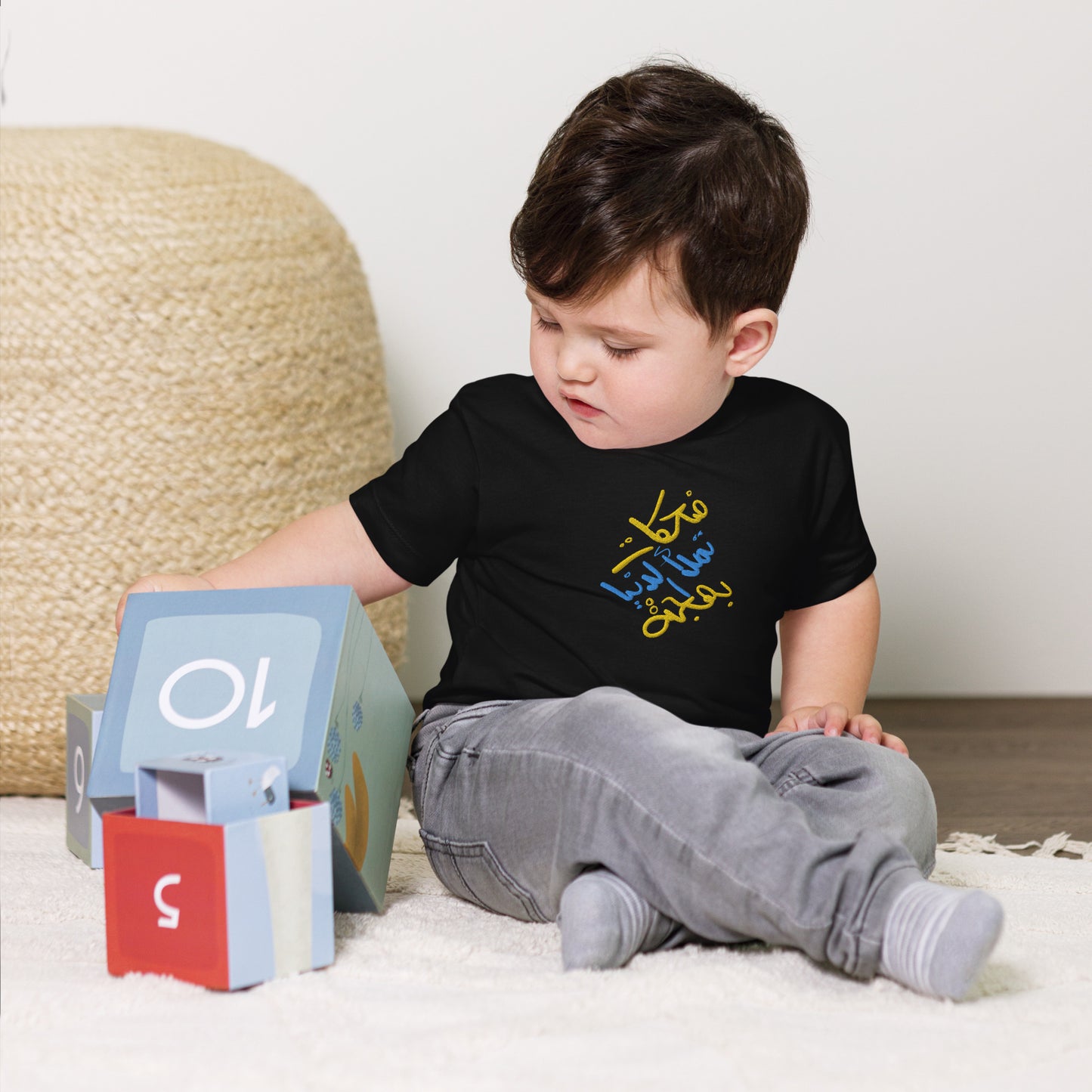 Embroidered Toddler Short Sleeve Tee