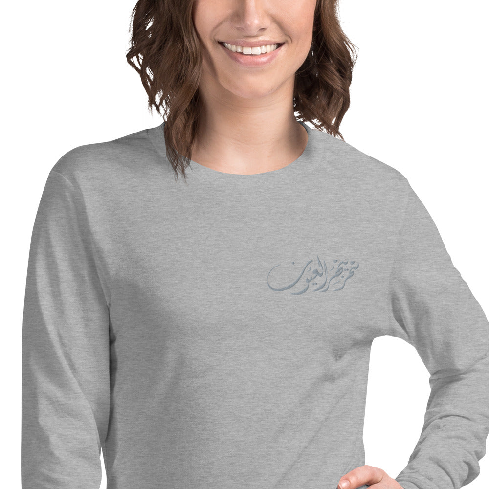 Embroidered Women's Long Sleeve Tee