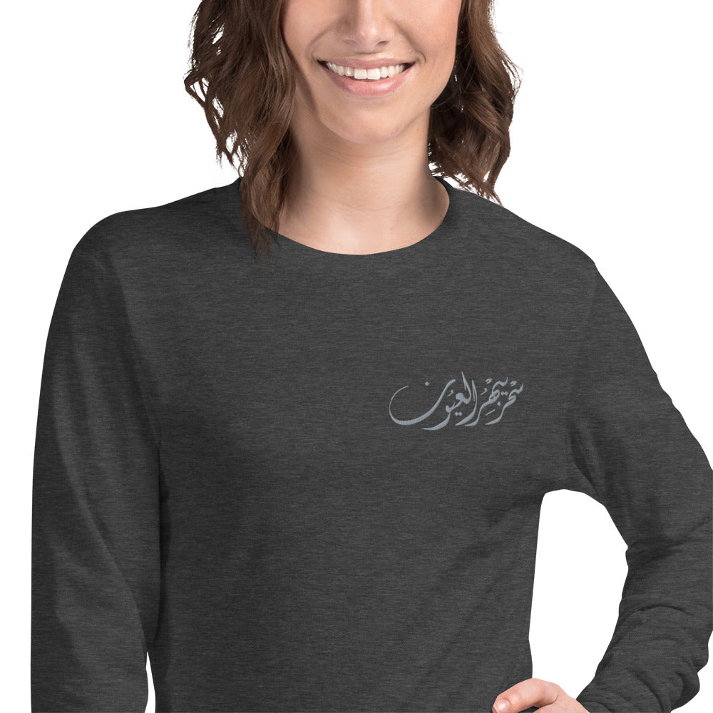 Embroidered Women's Long Sleeve Tee