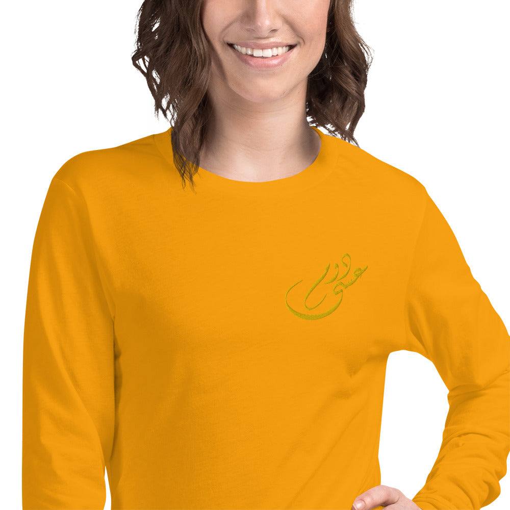 Women's Embroidered Long Sleeve Tee