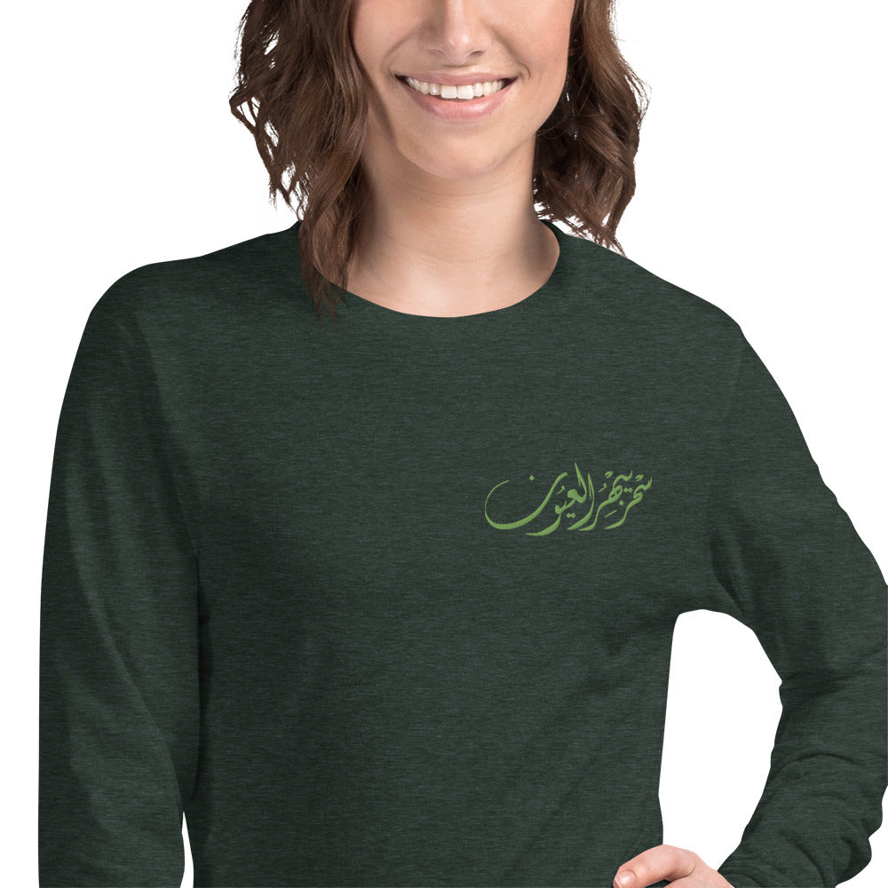 Embroidered Women's Long Sleeve Tee