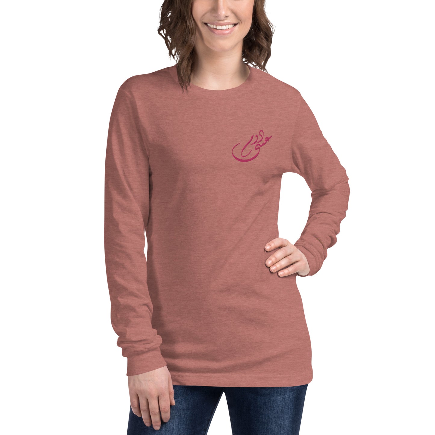 Women's Embroidered Long Sleeve Tee