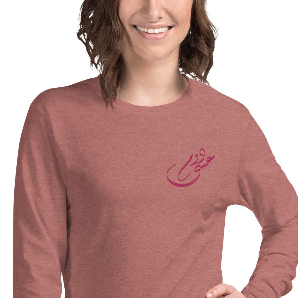 Women's Embroidered Long Sleeve Tee