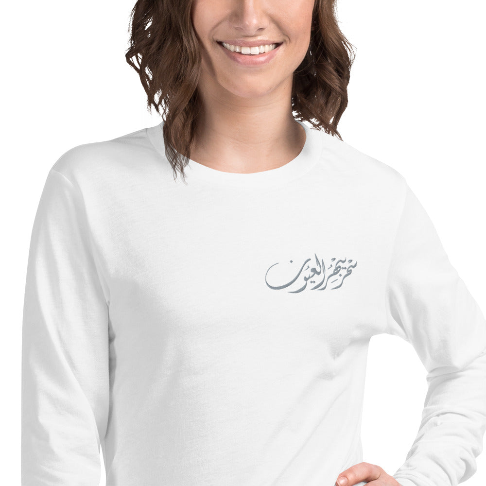Embroidered Women's Long Sleeve Tee