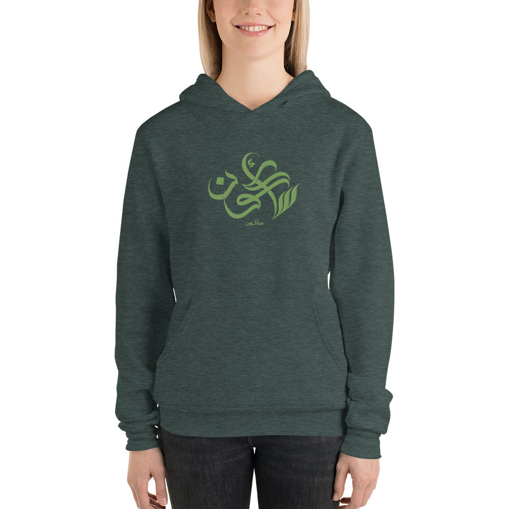 Embroidered Unisex hoodie