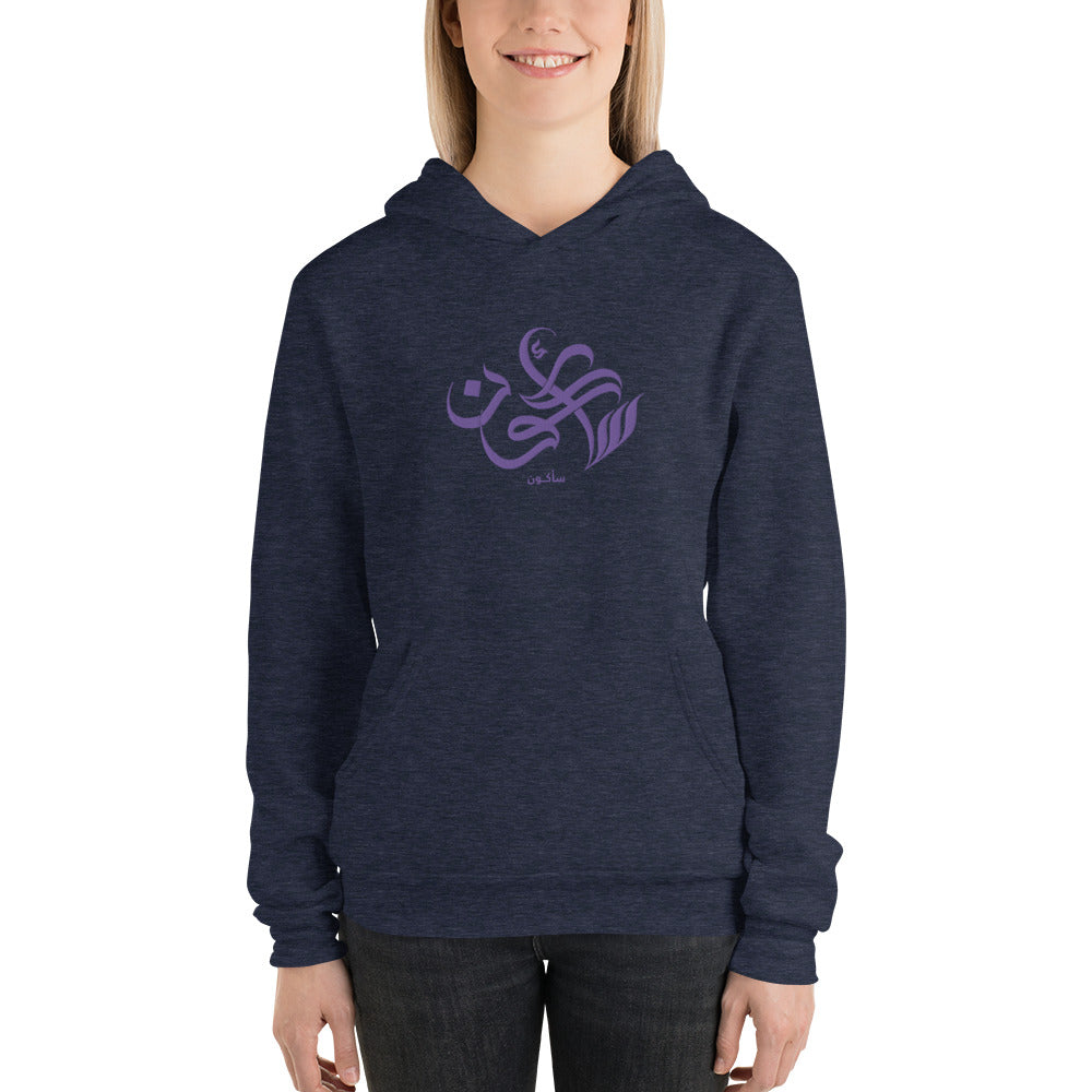 Embroidered Unisex hoodie