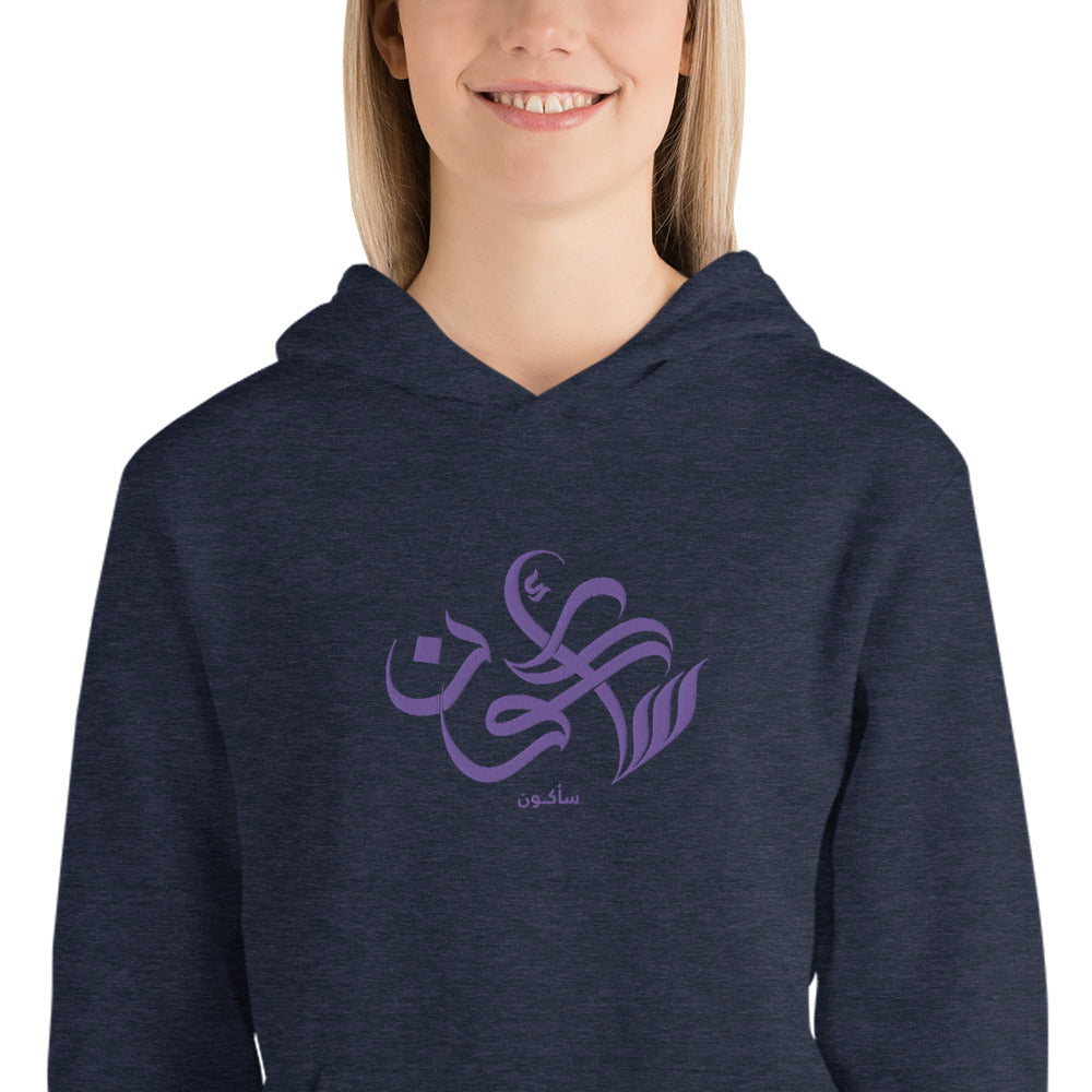 Embroidered Unisex hoodie