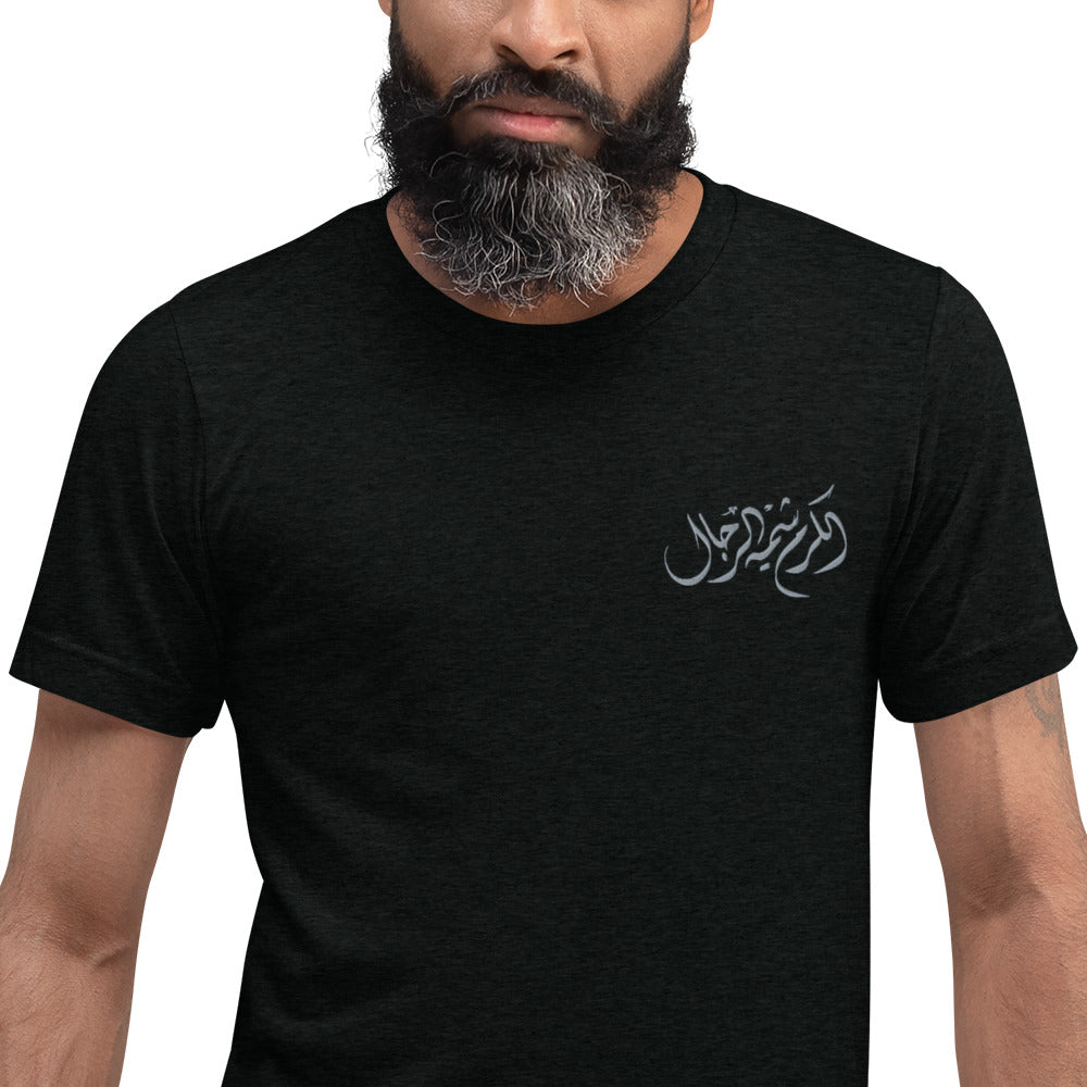 Embroidered Short sleeve t-shirt