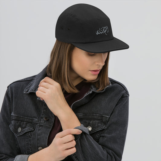 Embroidered Five Panel Cap