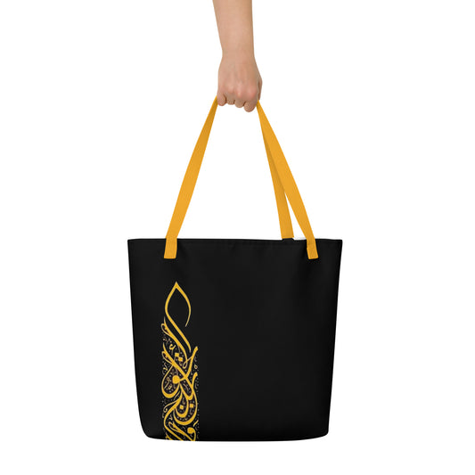 All-Over Print Large Tote Bag