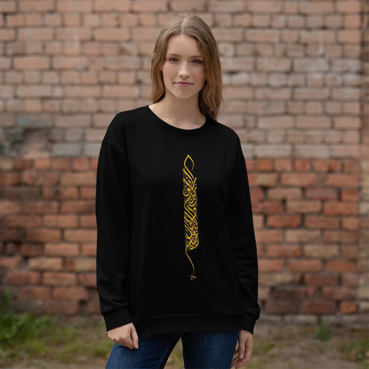 Women's Sweatshirt