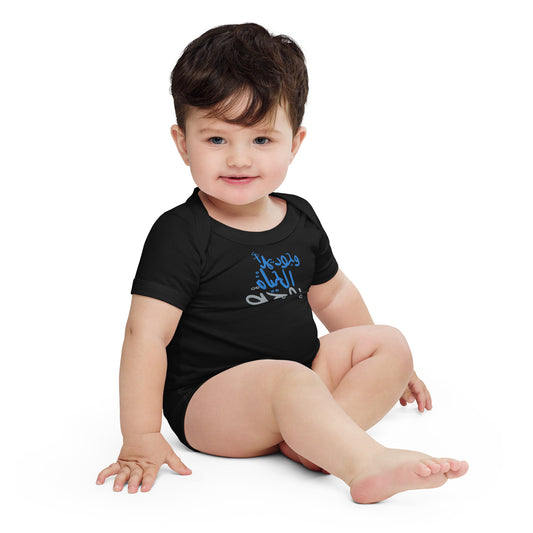 Embroidered Baby short sleeve one piece