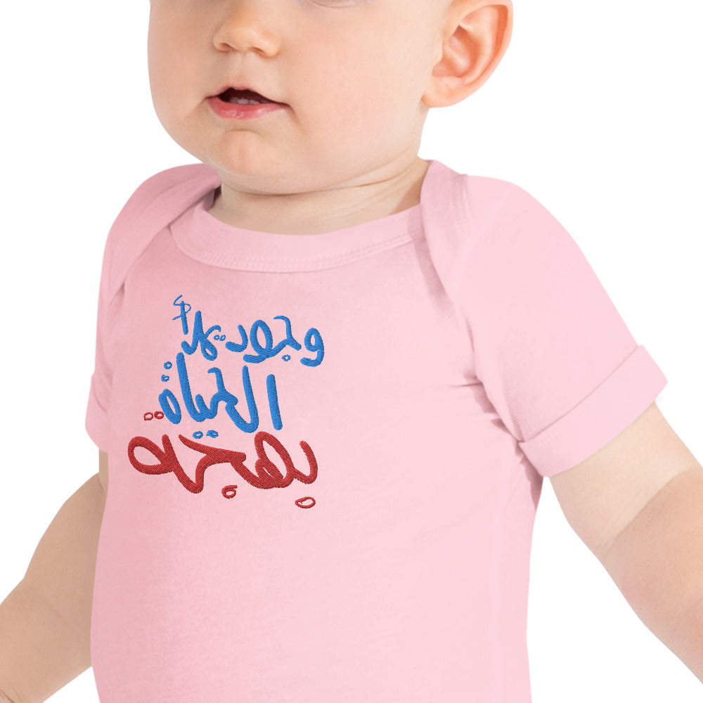Embroidered Baby short sleeve one piece