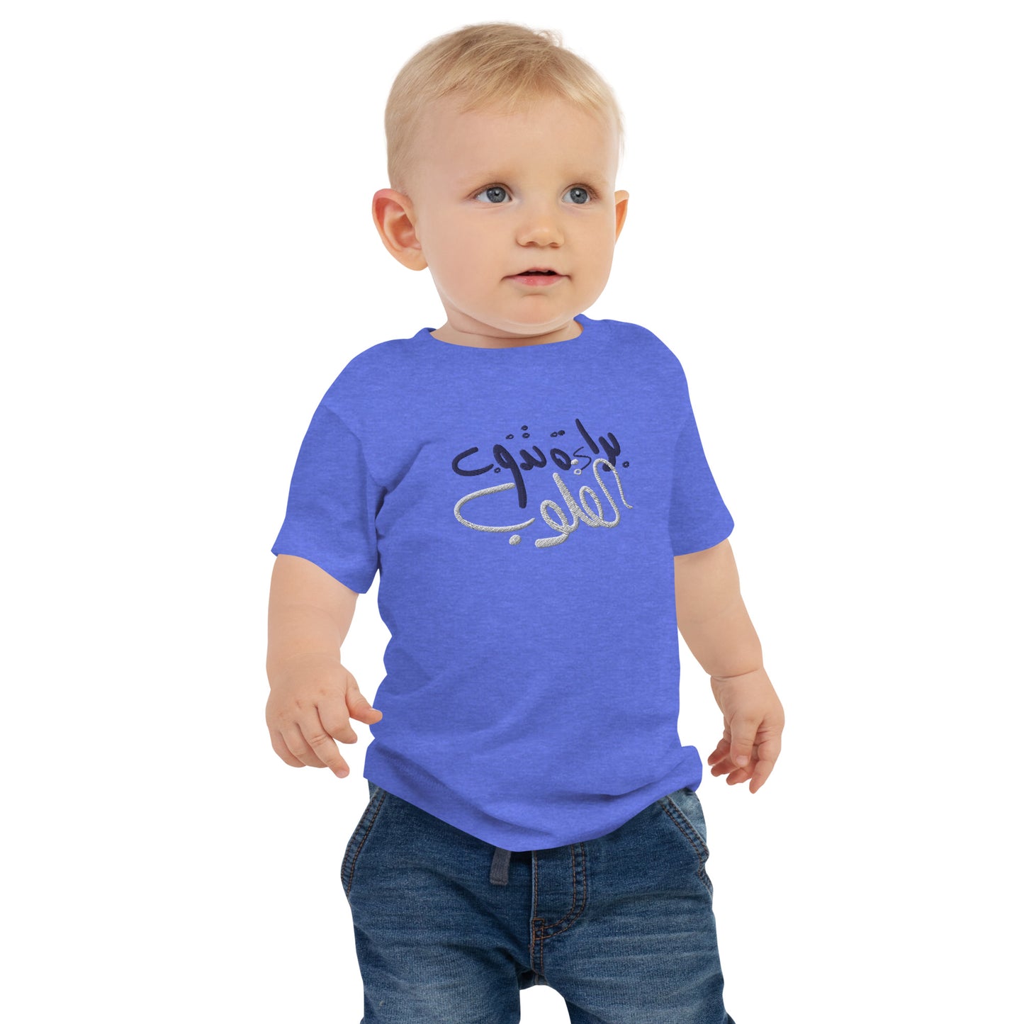 Embroidered Baby Jersey Short Sleeve Tee
