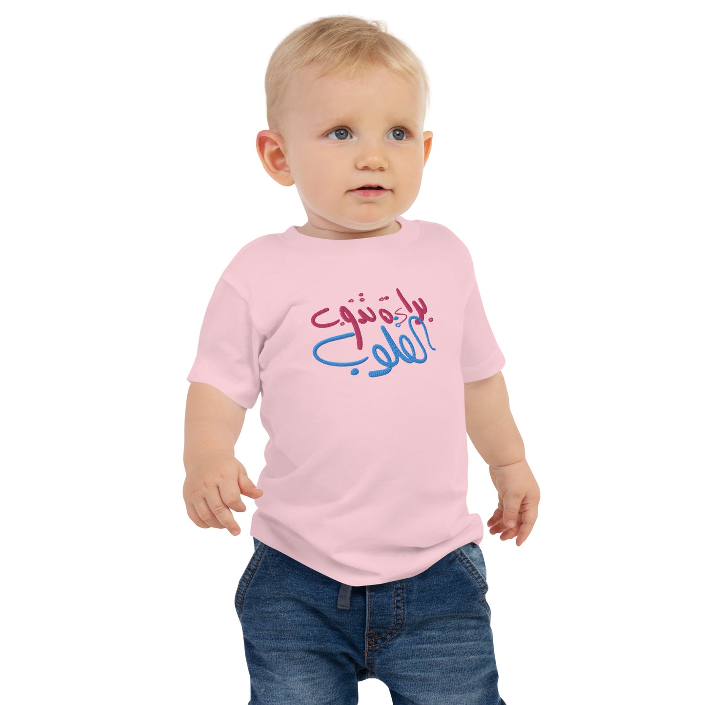 Embroidered Baby Jersey Short Sleeve Tee