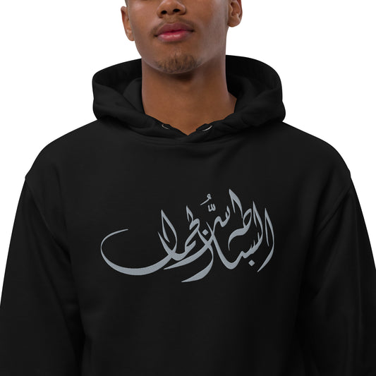 Embroidered Premium eco hoodie