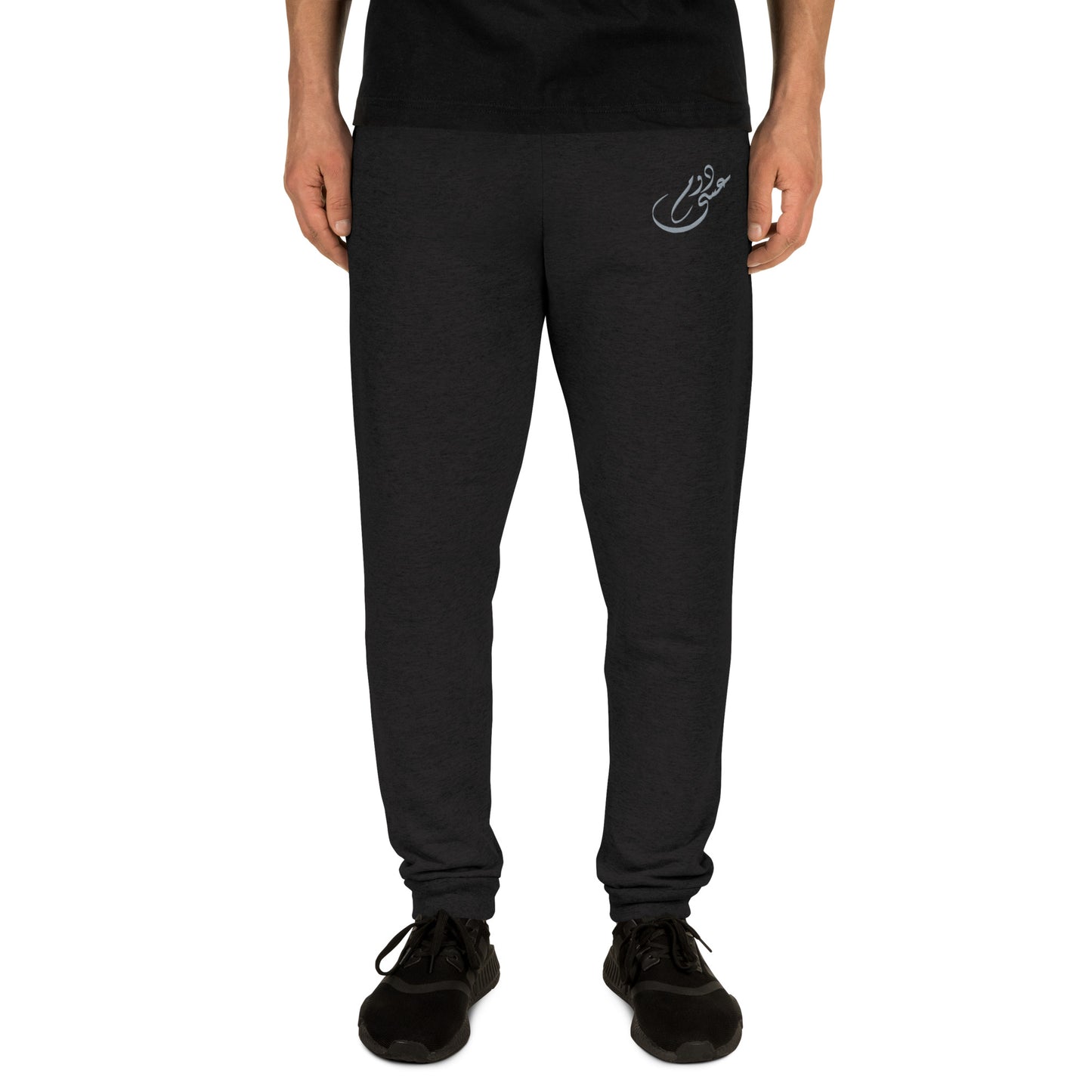 Embroidered Men's Joggers