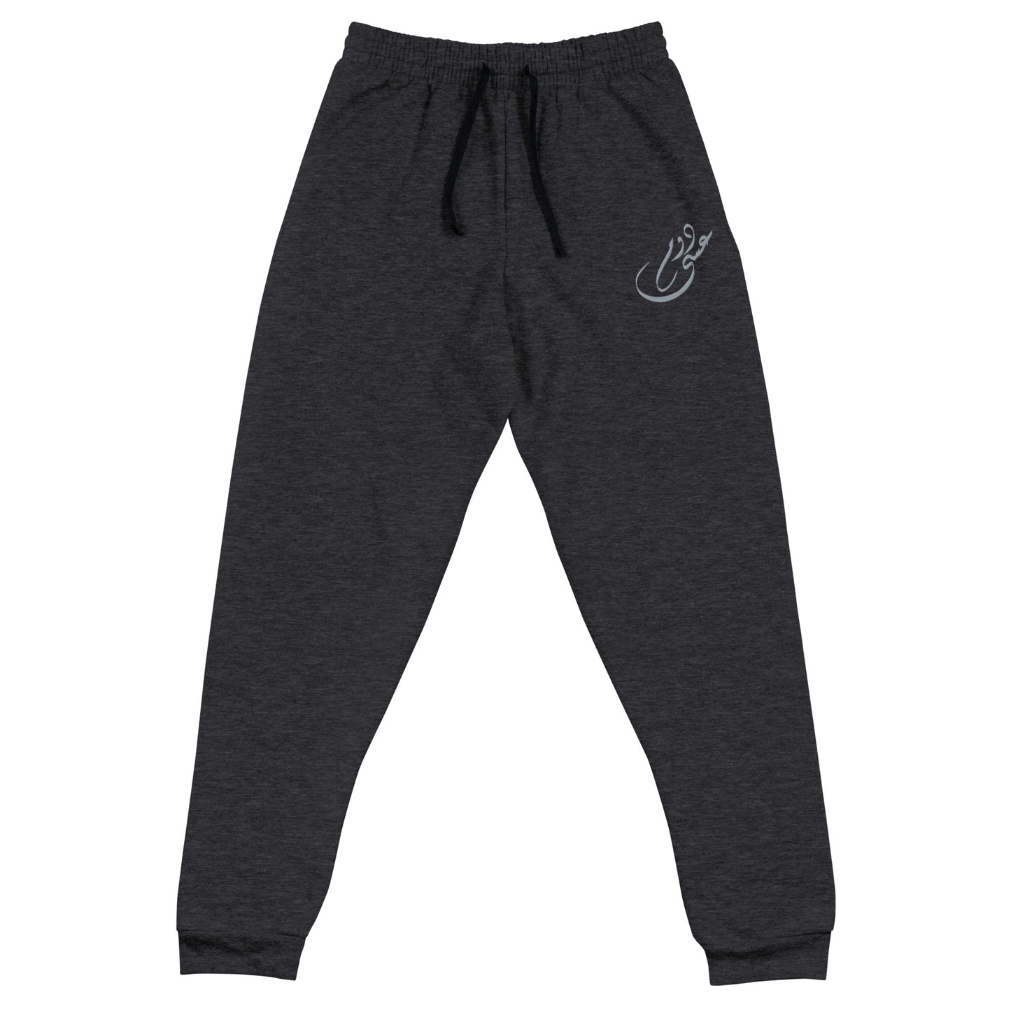 Embroidered Men's Joggers