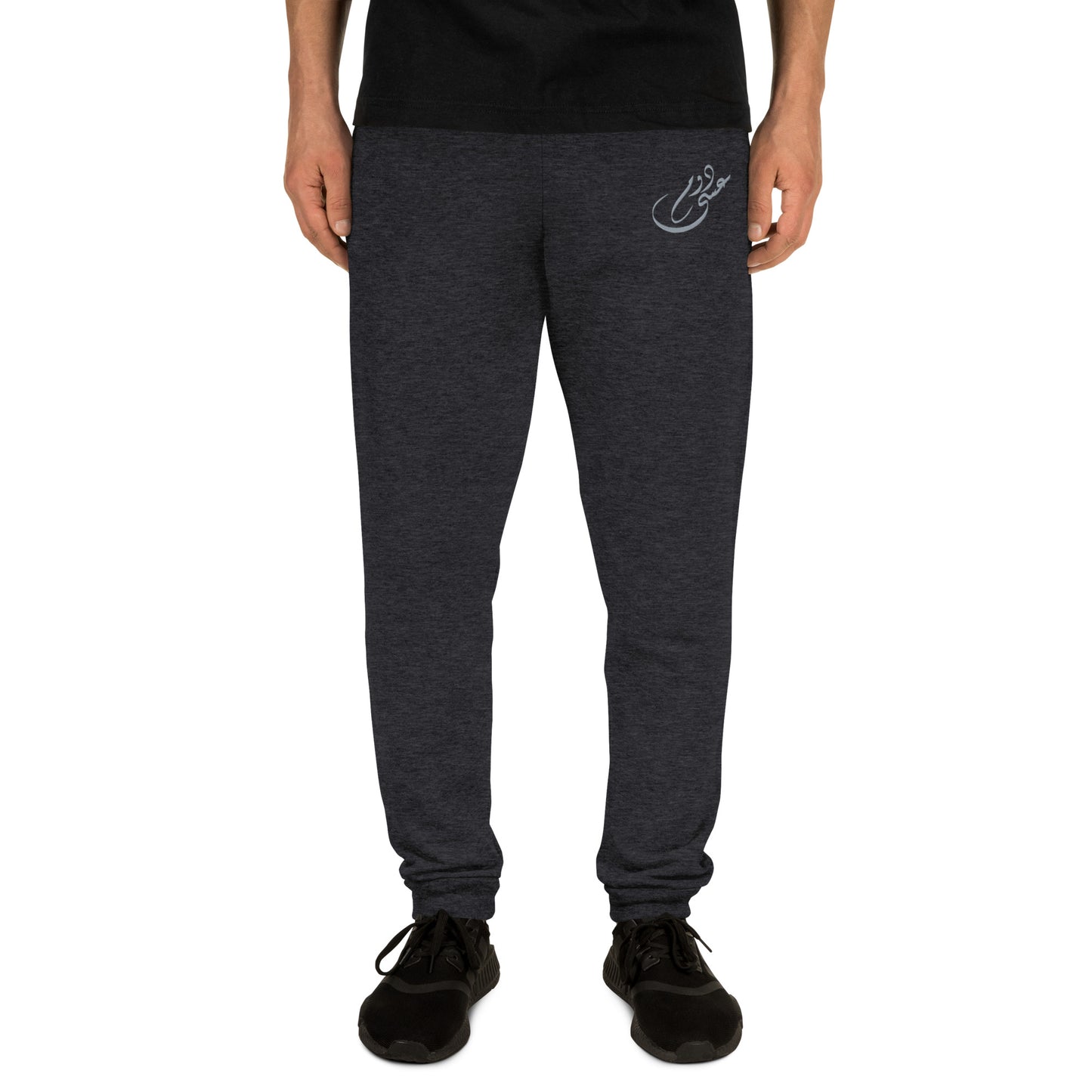 Embroidered Men's Joggers