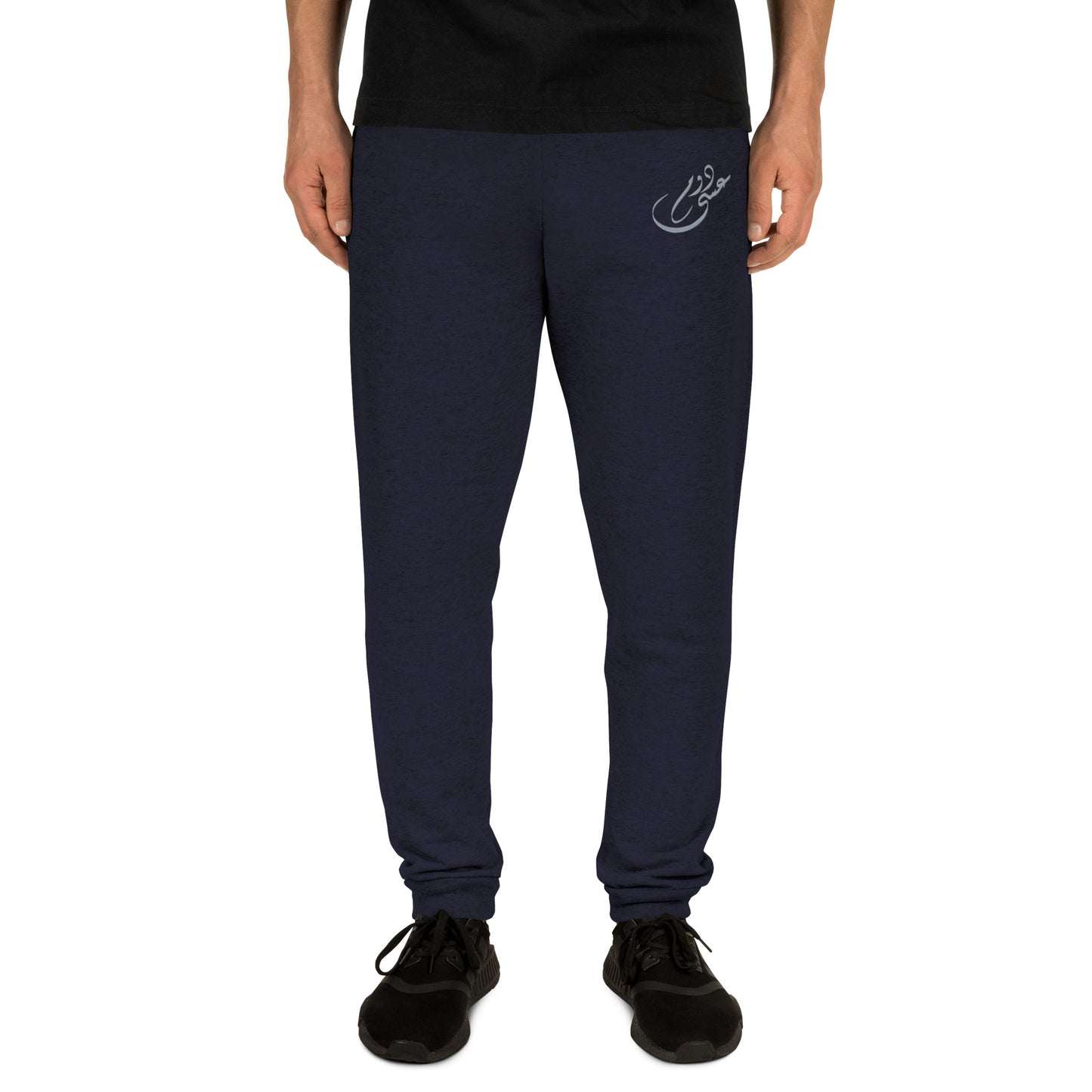 Embroidered Men's Joggers