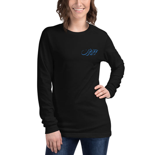 Embroidered Women's Long Sleeve Tee