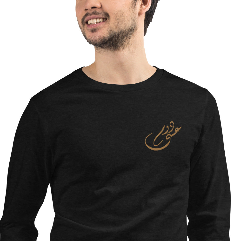Embroidered Men's Long Sleeve Tee