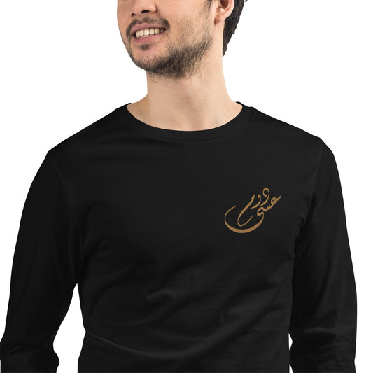 Embroidered Men's Long Sleeve Tee