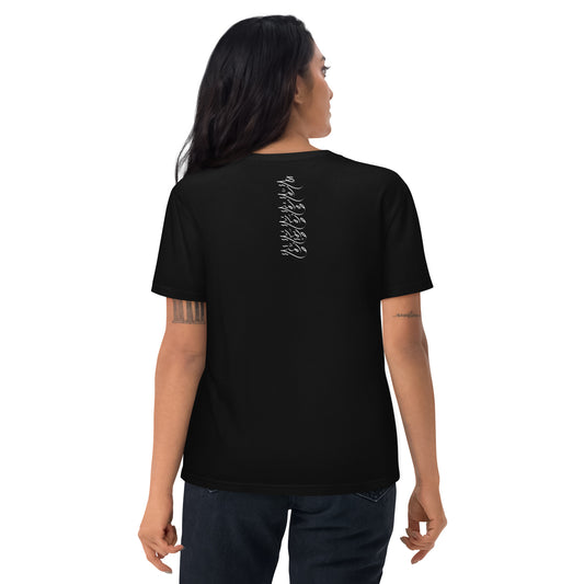 Women's organic cotton t-shirt