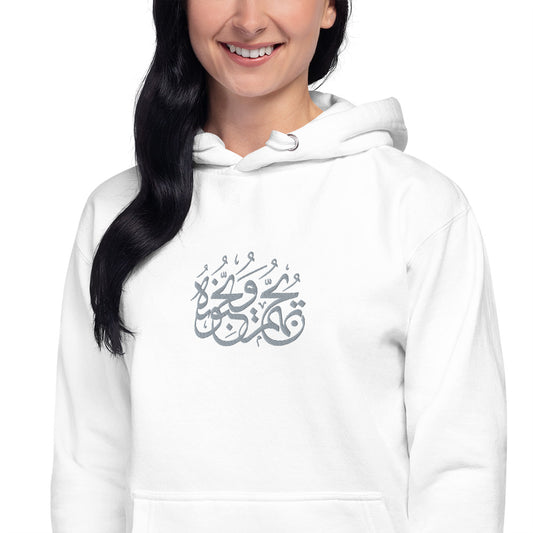 Embroidered Women's Hoodie