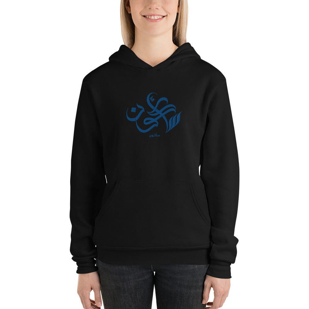 Embroidered Unisex hoodie