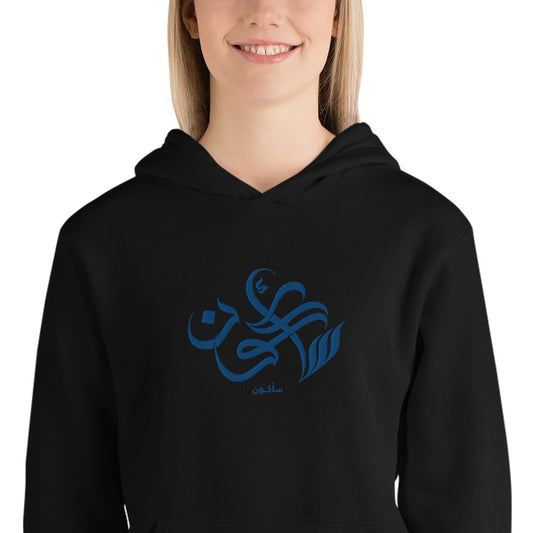 Embroidered Unisex hoodie