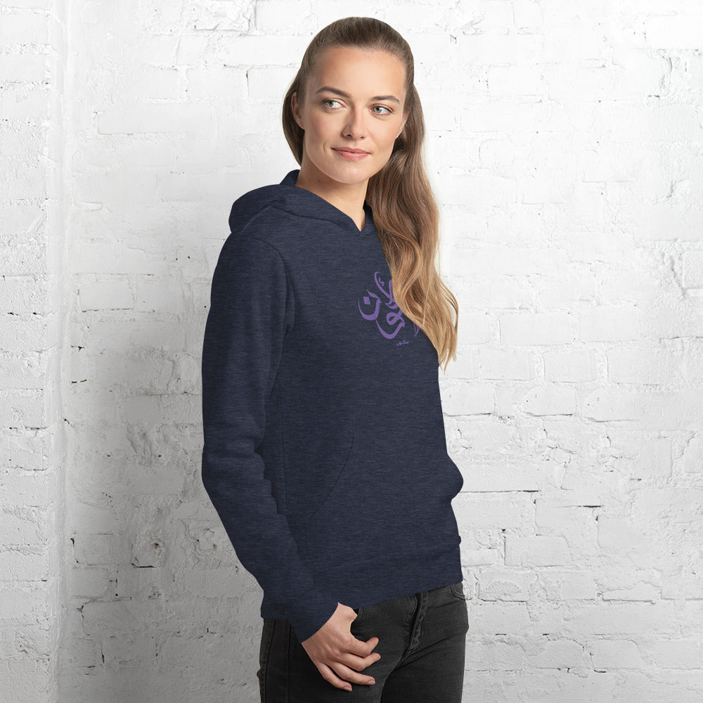 Embroidered Unisex hoodie