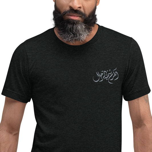 Embroidered Short sleeve t-shirt