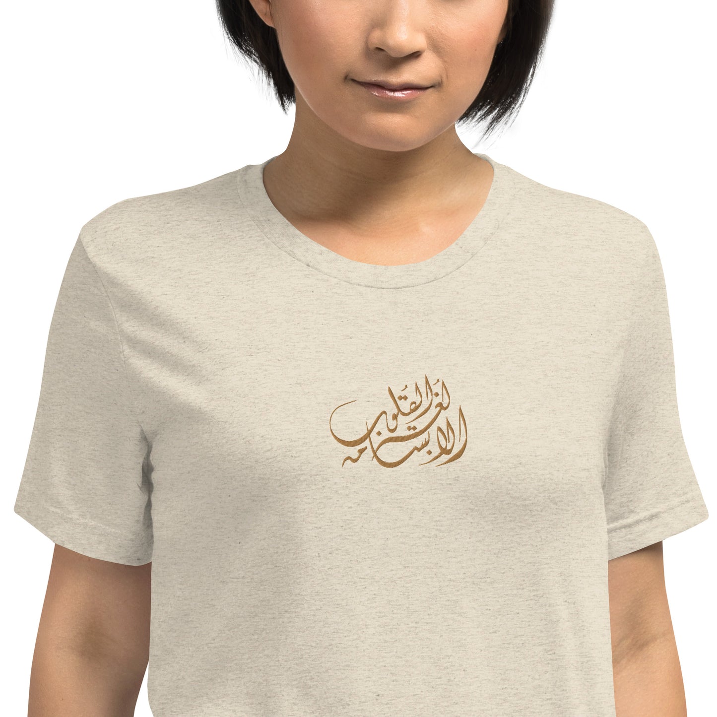 Embroidered Short sleeve t-shirt
